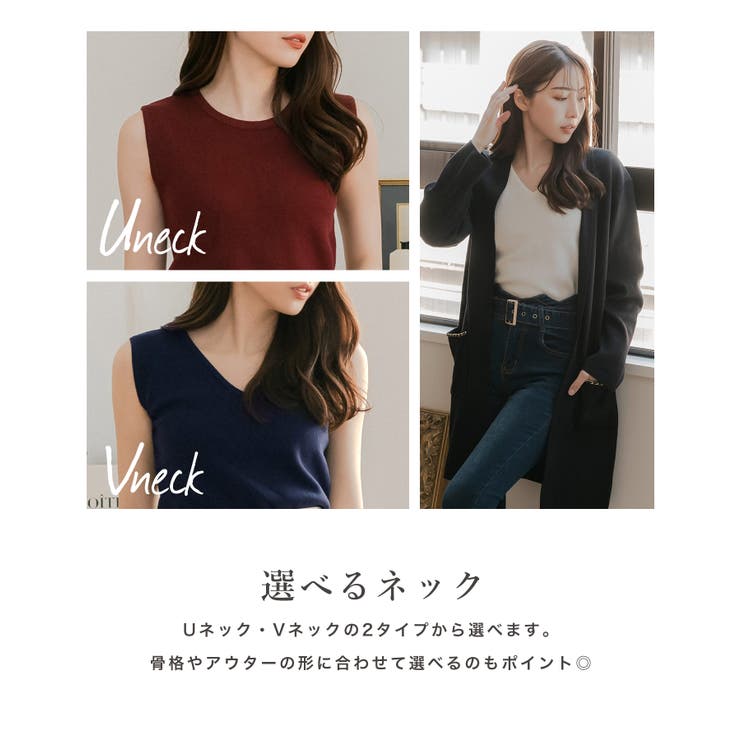 ネックが選べるパーソナルカラーニットトップス  | JULIA BOUTIQUE | 詳細画像9
