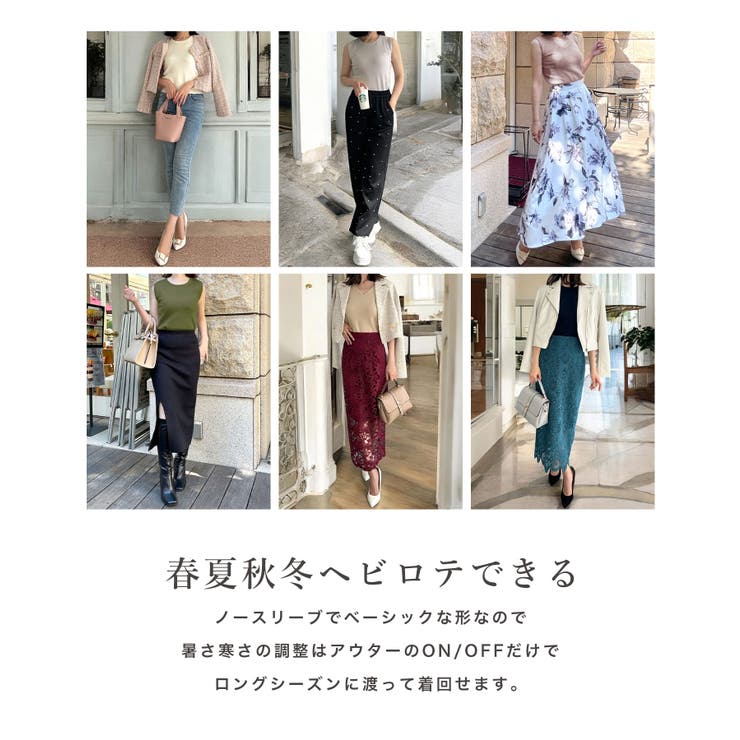 ネックが選べるパーソナルカラーニットトップス  | JULIA BOUTIQUE | 詳細画像10