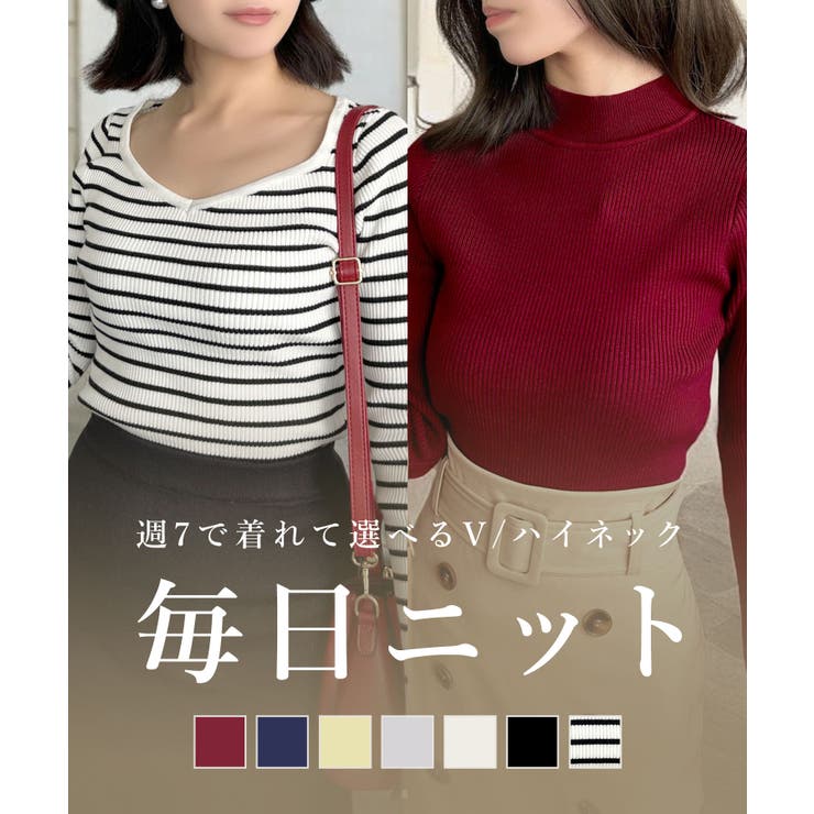ネックが選べる毎日リブニットトップス  | JULIA BOUTIQUE | 詳細画像1