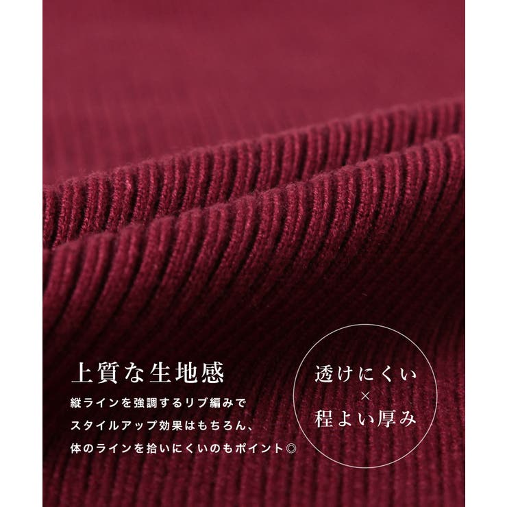 ネックが選べる毎日リブニットトップス  | JULIA BOUTIQUE | 詳細画像5