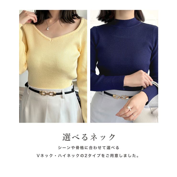 ネックが選べる毎日リブニットトップス  | JULIA BOUTIQUE | 詳細画像6