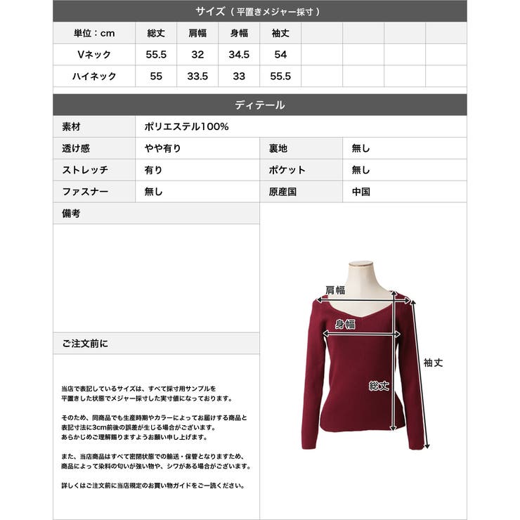 ネックが選べる毎日リブニットトップス  | JULIA BOUTIQUE | 詳細画像3