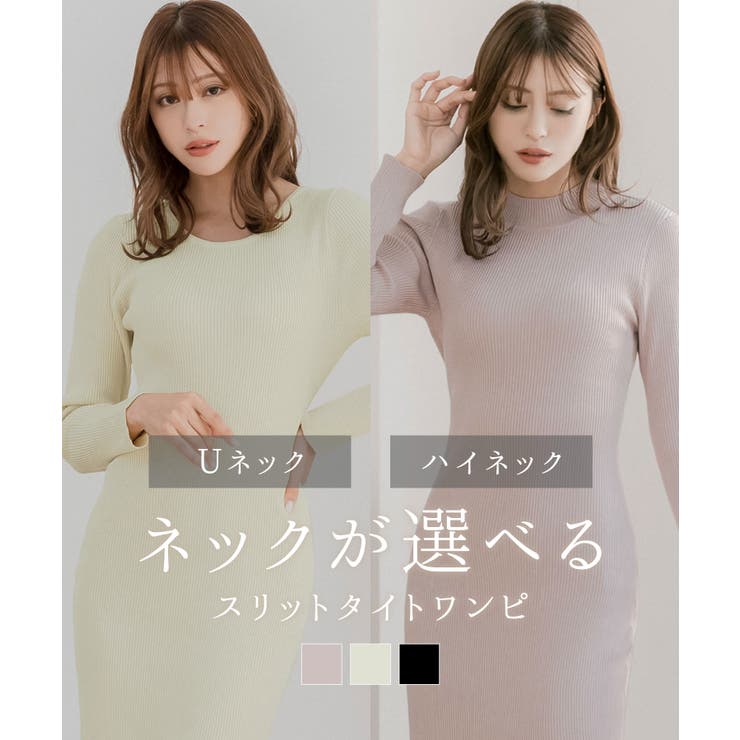 Uネック・ハイネックから選べるスリットタイトワンピース/24563 | JULIA BOUTIQUE | 詳細画像1 