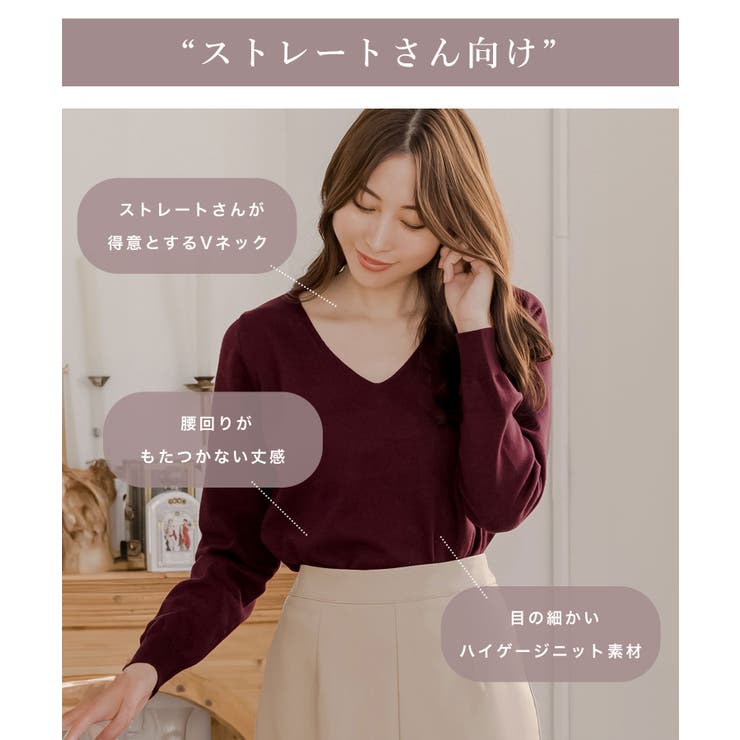 自分に似合う着映えトップスが見つかる。骨格別ニットトップス | JULIA BOUTIQUE | 詳細画像9 