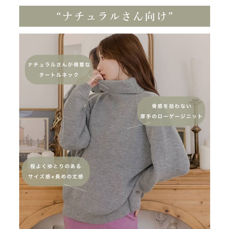 自分に似合う着映えトップスが見つかる。骨格別ニットトップス | JULIA BOUTIQUE | 詳細画像11 