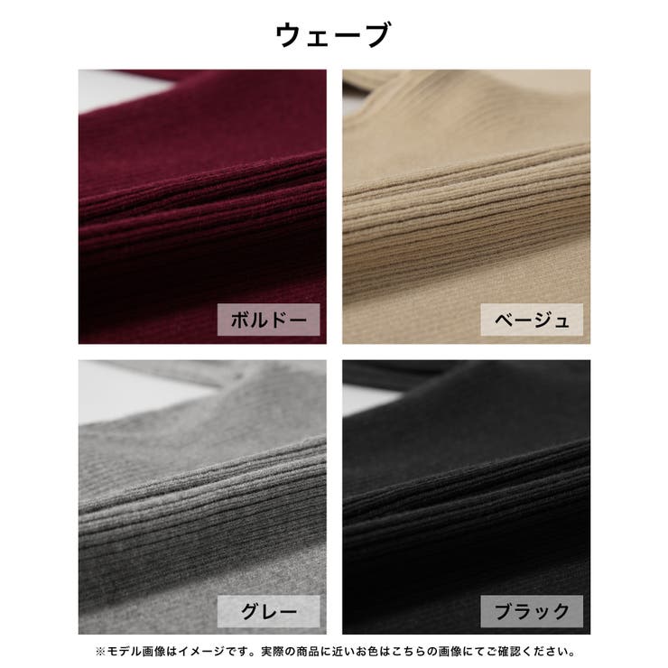 自分に似合う着映えトップスが見つかる。骨格別ニットトップス | JULIA BOUTIQUE | 詳細画像3 