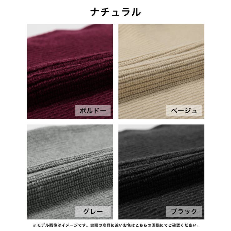 自分に似合う着映えトップスが見つかる。骨格別ニットトップス | JULIA BOUTIQUE | 詳細画像4 