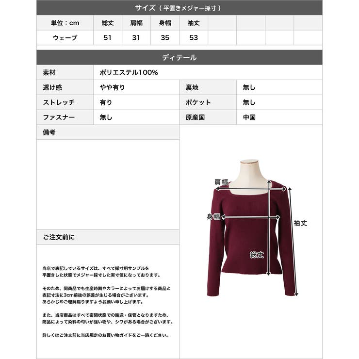 自分に似合う着映えトップスが見つかる。骨格別ニットトップス | JULIA BOUTIQUE | 詳細画像6 