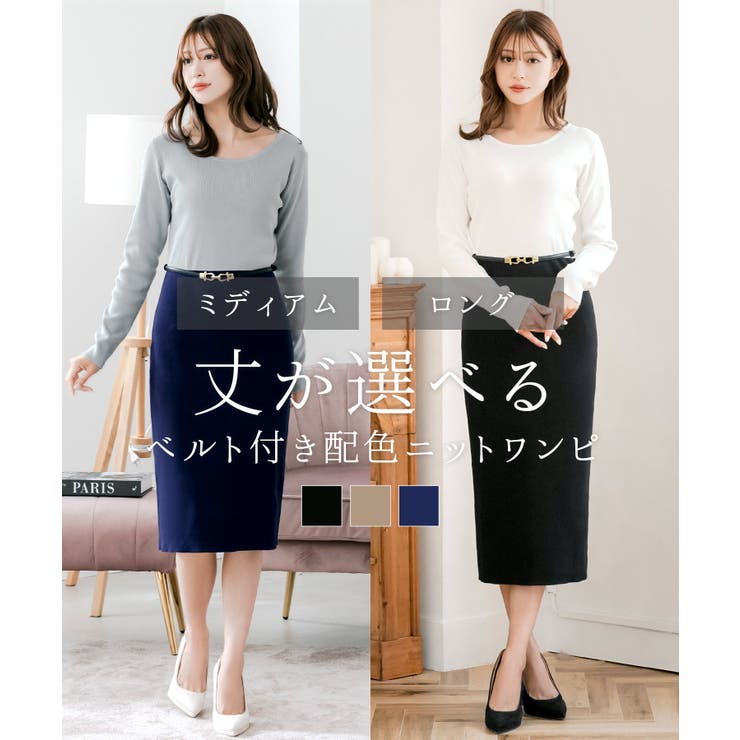 ベルト付き配色タイトニットワンピース/24567 | JULIA BOUTIQUE | 詳細画像1 
