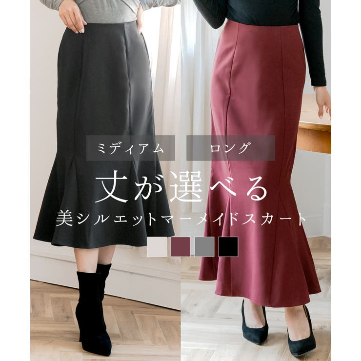 ミディアム丈・ロング丈から選べる美麗シルエットマーメイドスカート | JULIA BOUTIQUE | 詳細画像1 