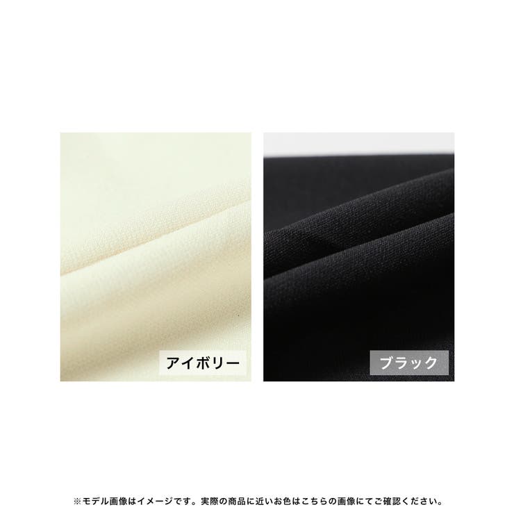 美脚フレアパンツ  | JULIA BOUTIQUE | 詳細画像2 