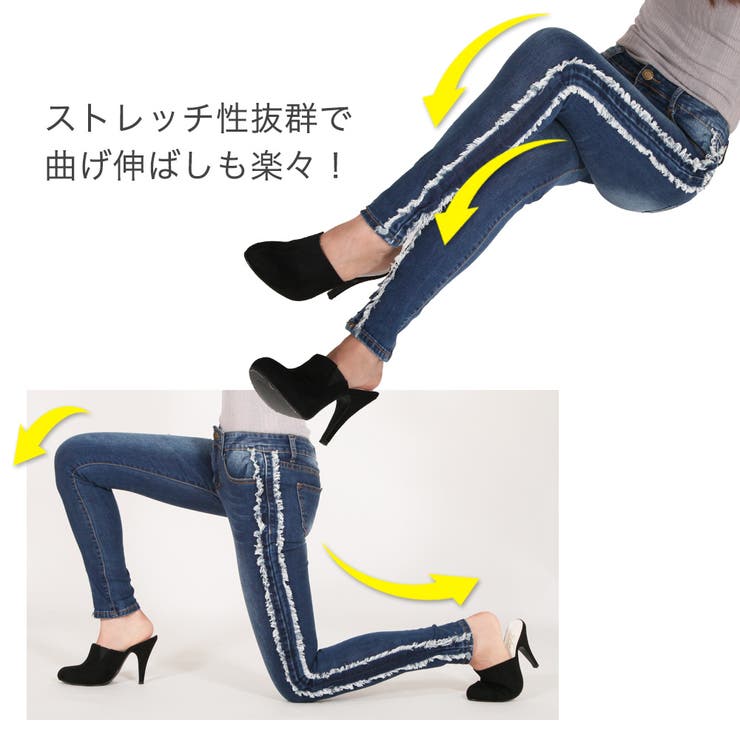 サイドラインデザインデニムスキニー・ダメージデニム/510080[品番  