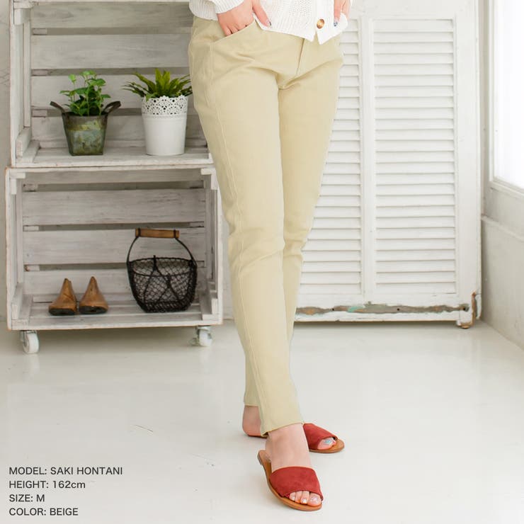 【ベージュ】 | 無地カラー美脚スキニーパンツ [510303] | JULIA BOUTIQUE