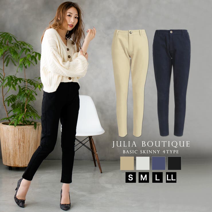無地カラー美脚スキニーパンツ [510303] | JULIA BOUTIQUE | 詳細画像1 
