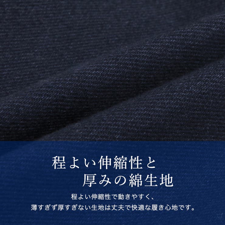 無地カラー美脚スキニーパンツ [510303] | JULIA BOUTIQUE | 詳細画像16 