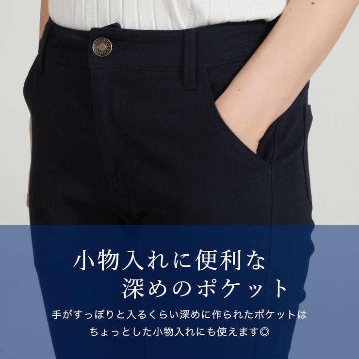 無地カラー美脚スキニーパンツ [510303] | JULIA BOUTIQUE | 詳細画像17 