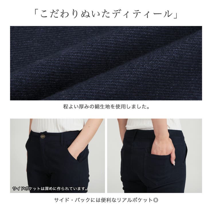 無地カラー美脚スキニーパンツ [510303] | JULIA BOUTIQUE | 詳細画像12 