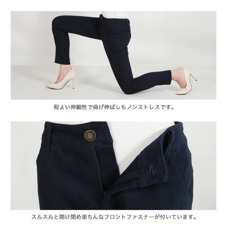 無地カラー美脚スキニーパンツ [510303] | JULIA BOUTIQUE | 詳細画像13 