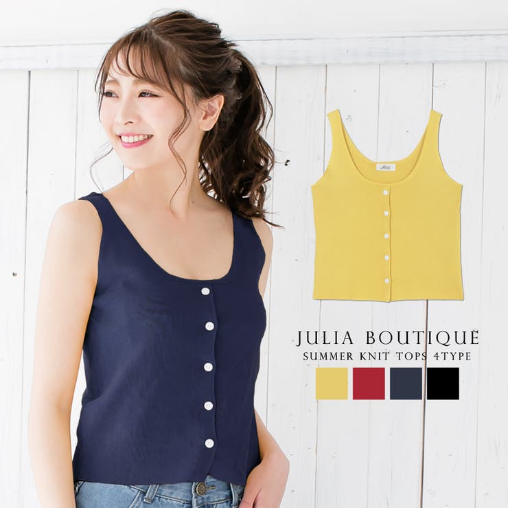 新品 ブルマリン　トップス リブ イン コンフォート さらり涼感が心地いい 2-WAY和紙混