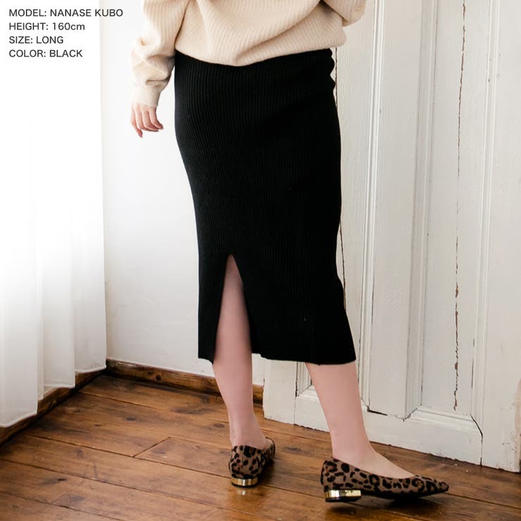 スリットデザインリブニットタイトスカート [510333] | JULIA BOUTIQUE | 詳細画像28 
