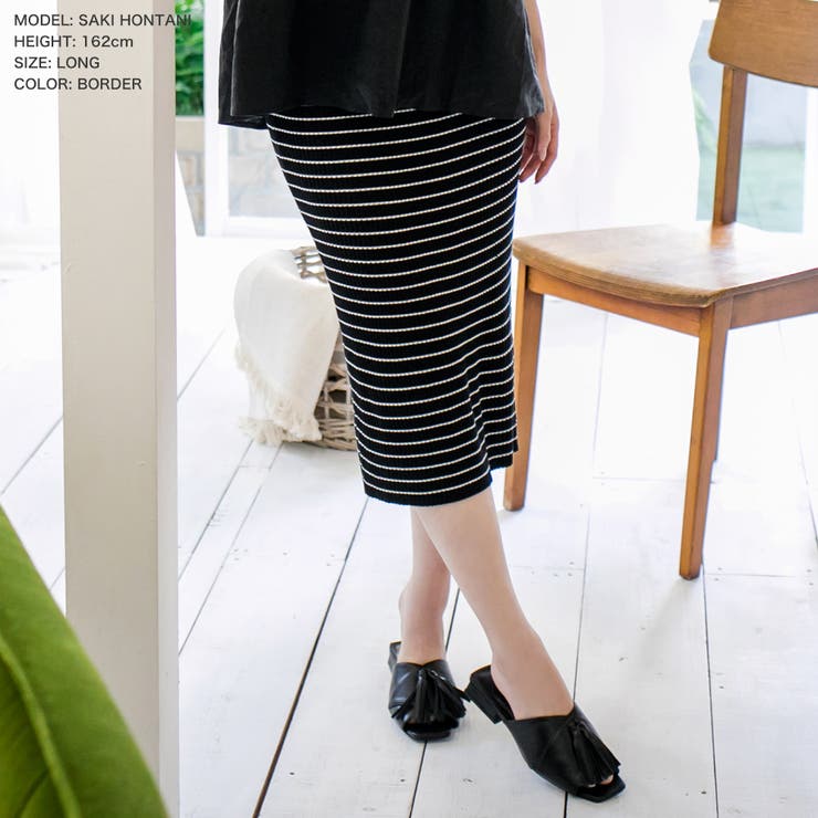 スリットデザインリブニットタイトスカート [510333] | JULIA BOUTIQUE | 詳細画像34 