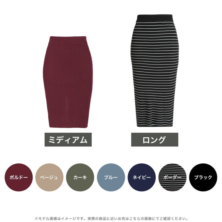 スリットデザインリブニットタイトスカート [510333] | JULIA BOUTIQUE | 詳細画像2 