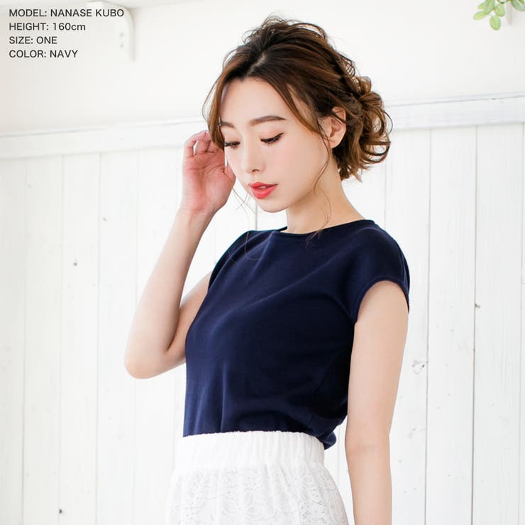 フレンチスリーブトップス カットソー 品番 Ba Julia Boutique ジュリアブティック のレディースファッション通販 Shoplist ショップリスト フレンチスリーブトップス カットソー 品番 Ba Julia Boutique ジュリアブティック のレディースファッション通販 Shoplist ショップリスト