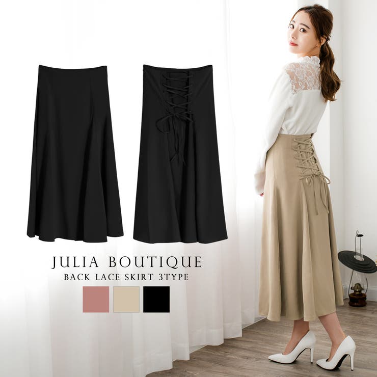 バックレースアップフレアスカート/510475[品番：BA000004219]｜JULIA