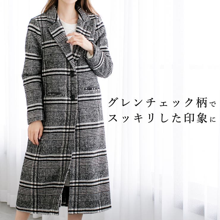 グレンチェック柄ロングチェスターコートアウター [510528 コート[品番