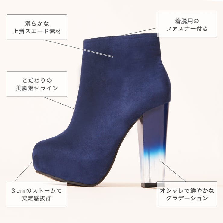 冬のムードを高める透け感グラデーション!!グラデーションクリアソール上質スエード… | JULIA BOUTIQUE | 詳細画像6 