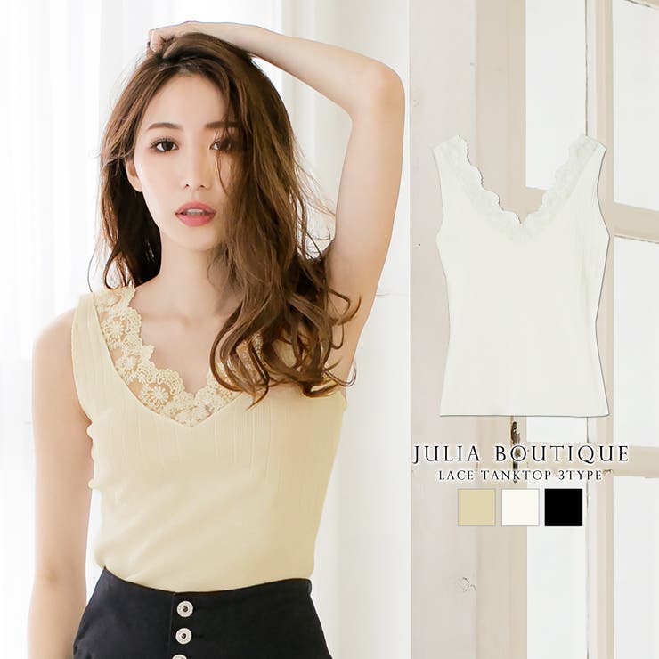 レース付きリブニットタンクトップ  | JULIA BOUTIQUE | 詳細画像1 