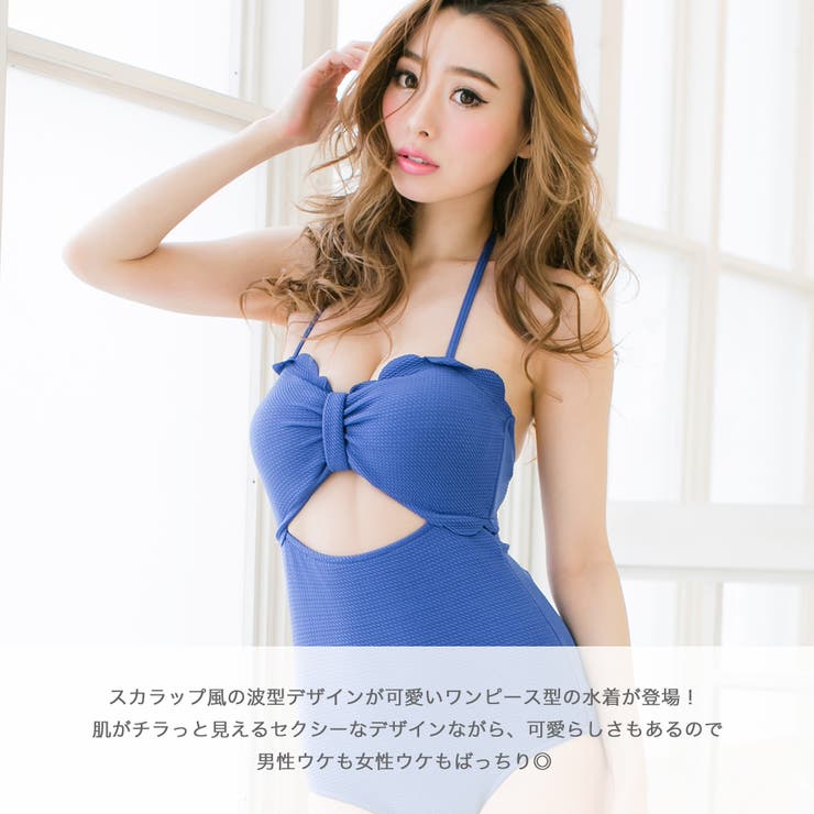 Beach Colletion 今季no 品番 Ba Julia Boutique ジュリアブティック のレディースファッション通販 Shoplist ショップリスト