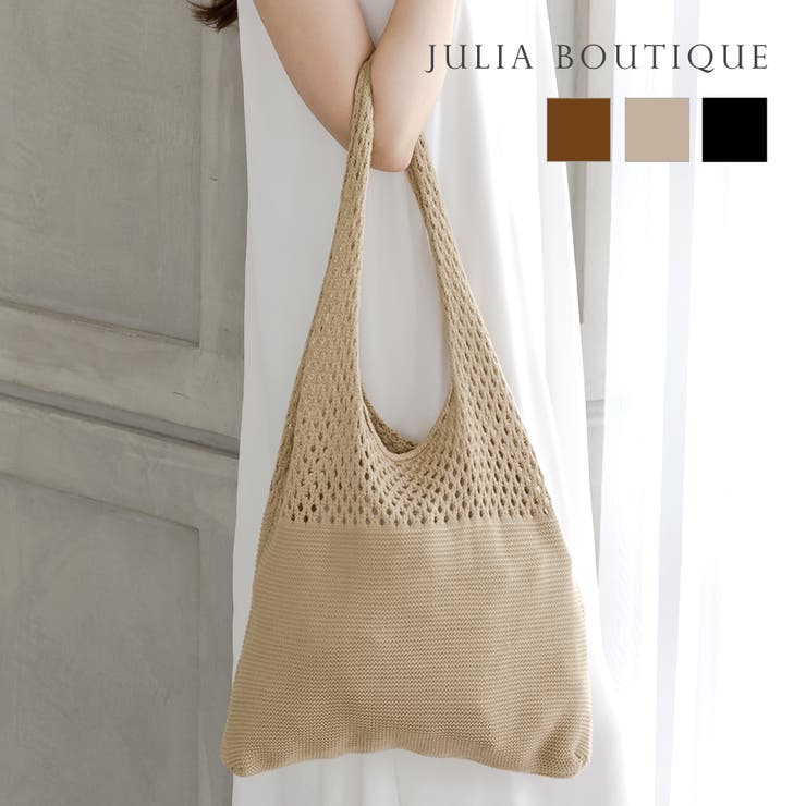クロシェニットトートバッグ/L00025 | JULIA BOUTIQUE | 詳細画像1 