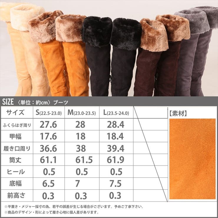 インソールで秘密脚長Style!!ファー折り返し美脚スウェードニーハイブーツ【E… | JULIA BOUTIQUE | 詳細画像10 