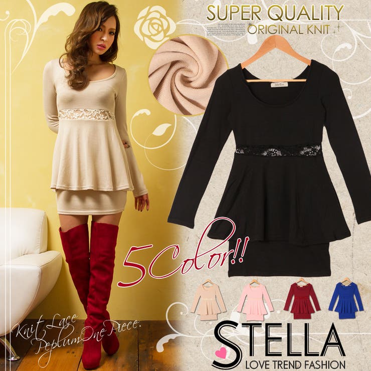 コンバース エロ コートの中に着るならちょいエロめ♪ぺプラムレース上質ニットワンピース13511[品番：BA000001081]｜JULIA  BOUTIQUE（ジュリアブティック）のレディースファッション通販｜SHOPLIST（ショップリスト）