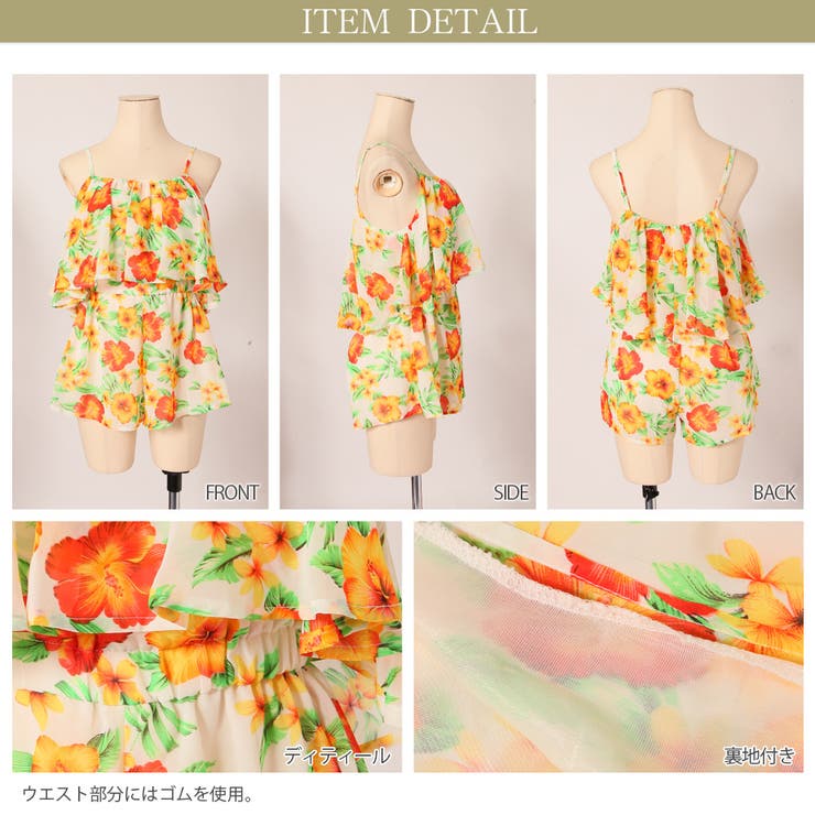 Katie☆　新品　シフォンフリル付きフォーマルショートオール  70 Katie J NYC Tween Girls Clothing - Frankie's on the Park