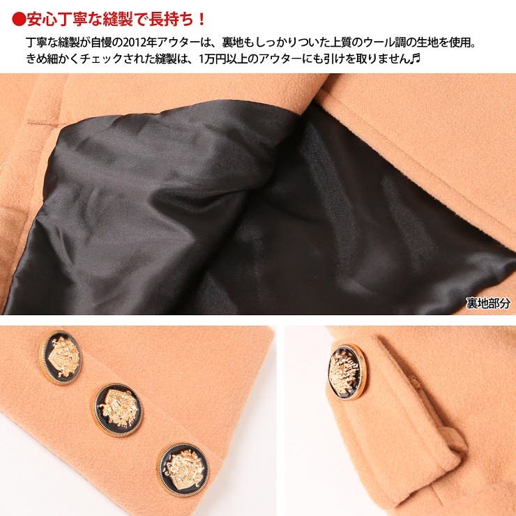 2012 13最強モテアウター | JULIA BOUTIQUE | 詳細画像3