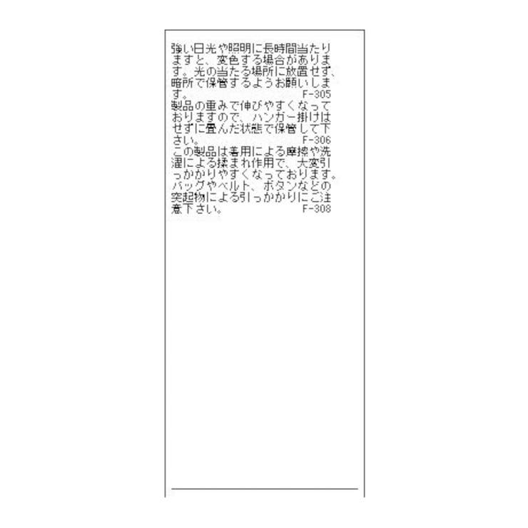 【WEB限定】ふんわりボリューム袖クルーネック畦編みニットプルオーバー | VIS  | 詳細画像45 