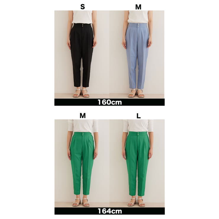 【WEB限定】【選べるカラー!コスパ最強パンツ】テーパードパンツ【洗濯機可】 | VIS  | 詳細画像27 