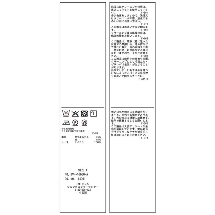 ストレッチIラインスカート | VIS  | 詳細画像23 