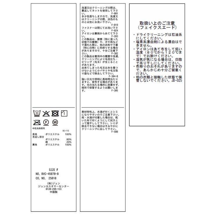 釦ポイントスエードライクミニスカート | VIS  | 詳細画像30 