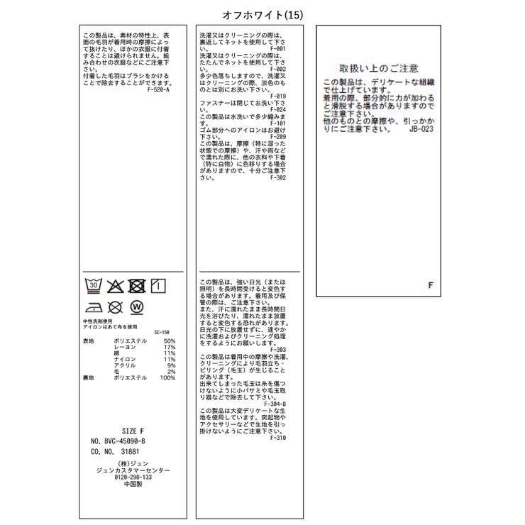 ロービングチェックミニスカート | VIS  | 詳細画像24 