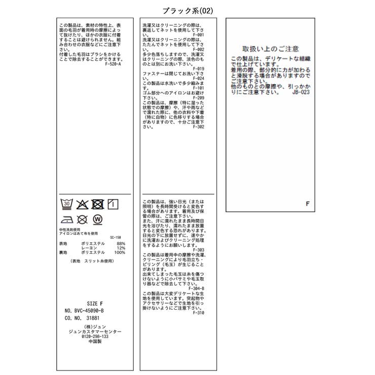 ロービングチェックミニスカート | VIS  | 詳細画像25 