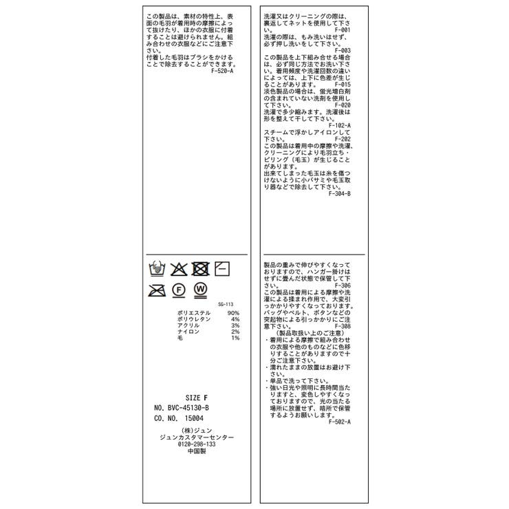チェックアソートシャギーニットスカート/セットアップ対応 | VIS  | 詳細画像30 