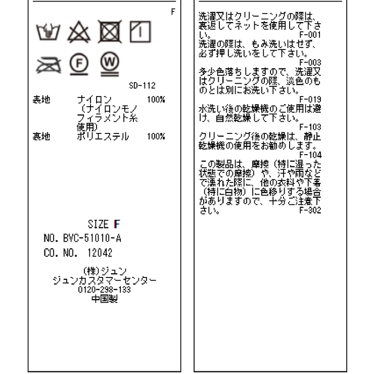シアーランダムプリーツスカート | VIS  | 詳細画像22 
