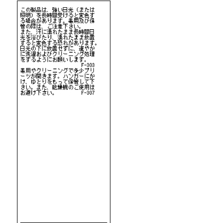 シアーランダムプリーツスカート | VIS  | 詳細画像23 