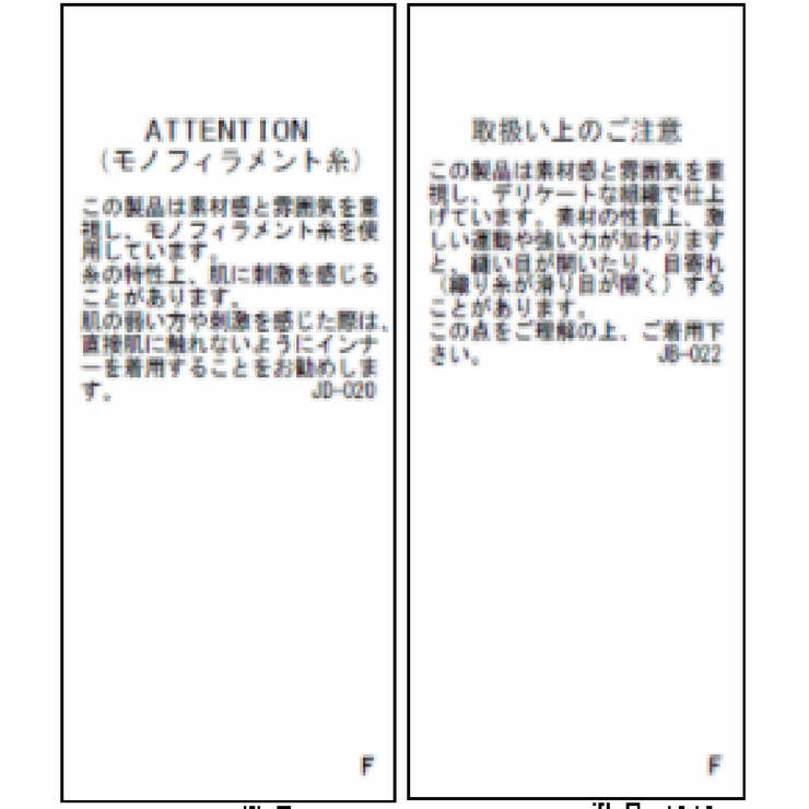 シアーランダムプリーツスカート | VIS  | 詳細画像24 