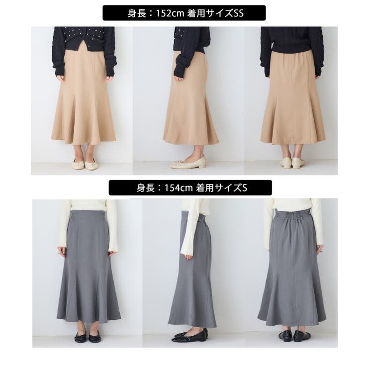 美easyウーリッシュマーメイドスカート/セットアップ対応・イージーケア | VIS  | 詳細画像28 