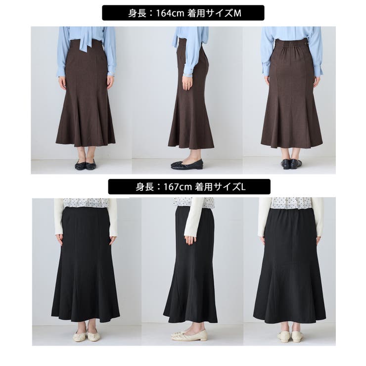 美easyウーリッシュマーメイドスカート/セットアップ対応・イージーケア | VIS  | 詳細画像29 