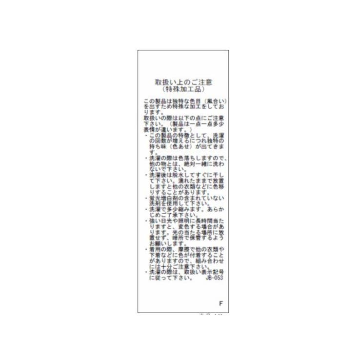 【WEB限定】デニム&ツイルミニスカート | VIS  | 詳細画像21 
